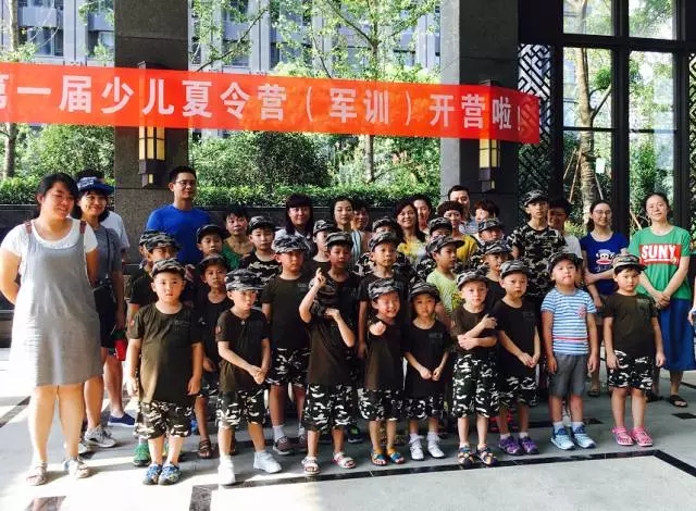 夏令营1.webp.jpg