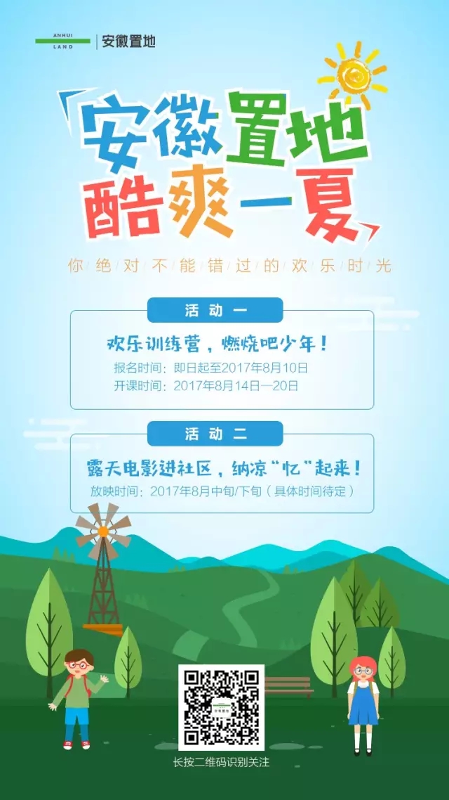 活动4.webp.jpg