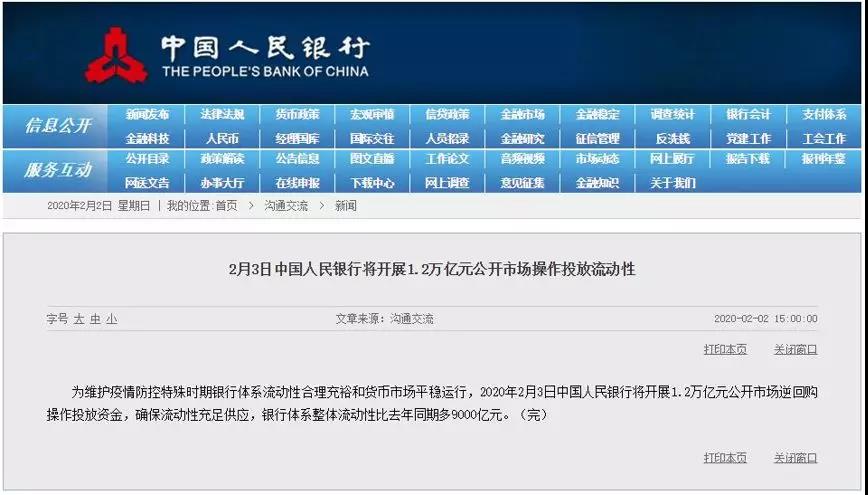 微信图片_20200207231320.jpg