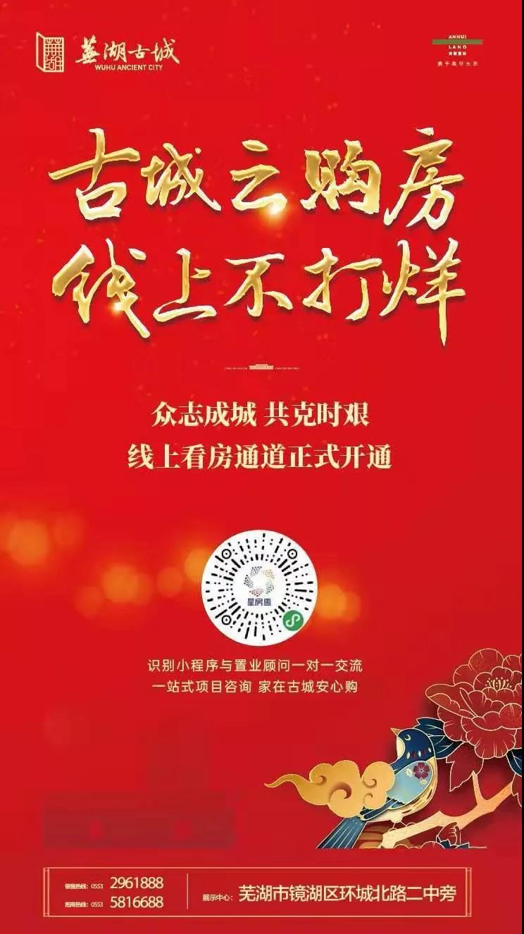 微信图片_20200207231339.jpg