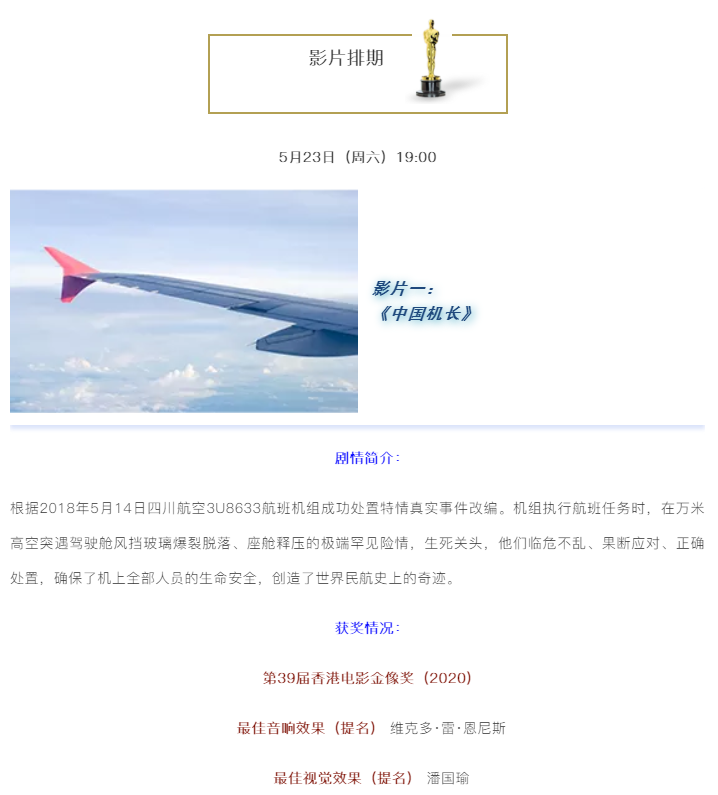 微信截图_20200629102543.png