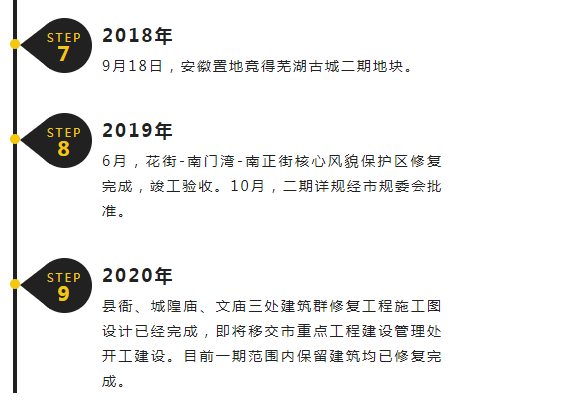 微信截图_20200916174710.png