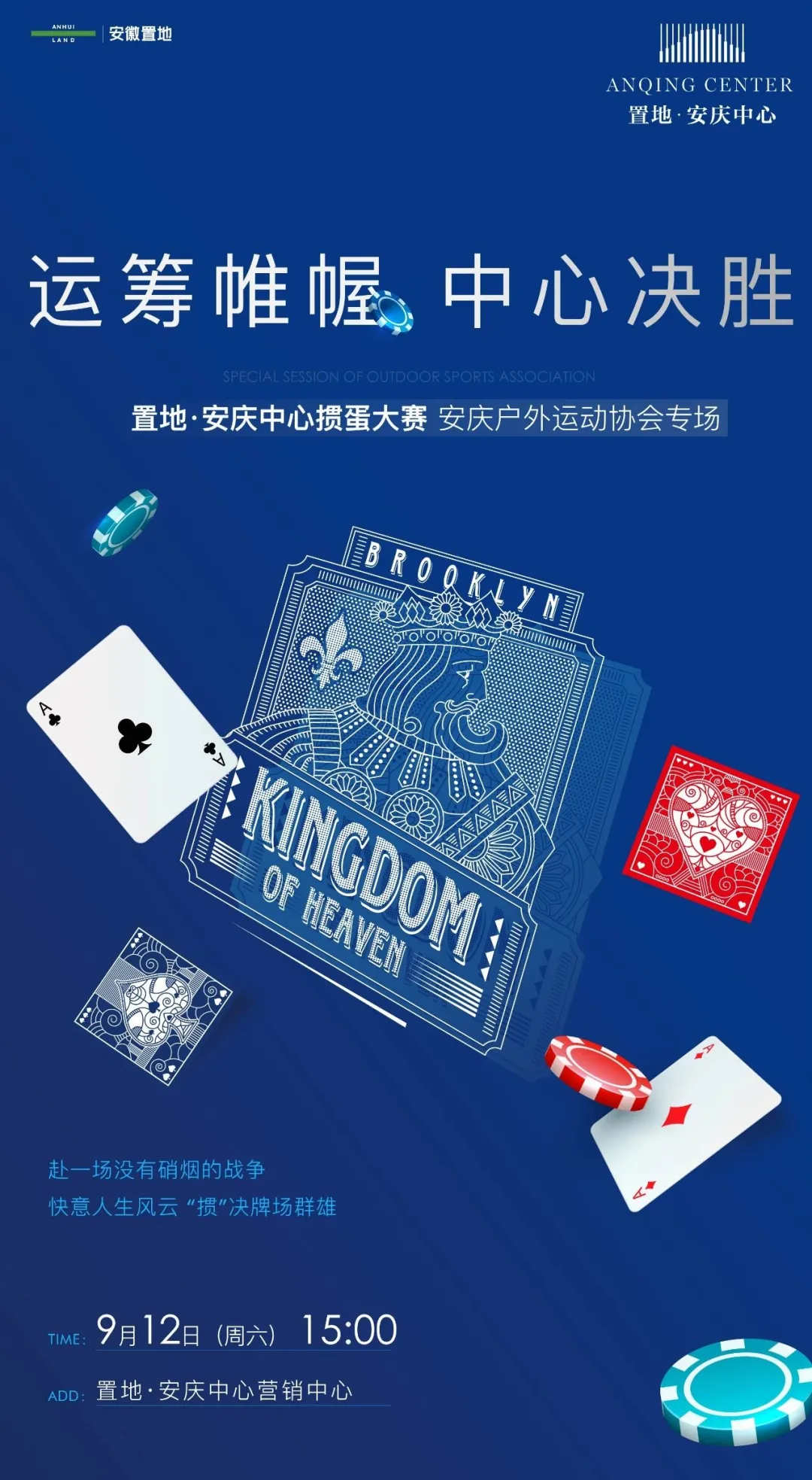 粘贴图片(8).png