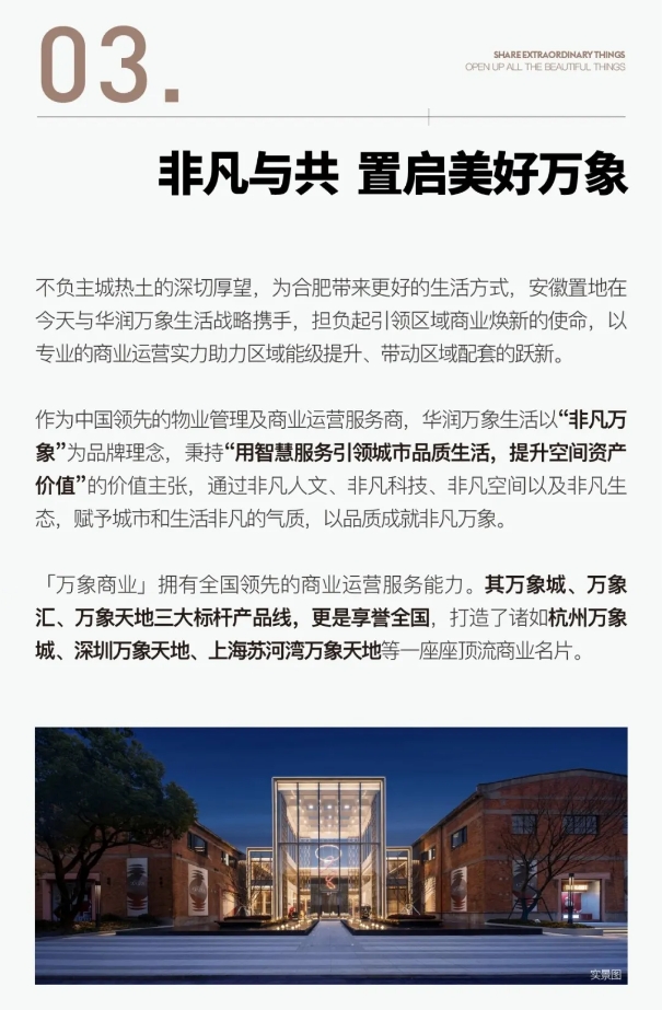 微信截图_20240621173014.png