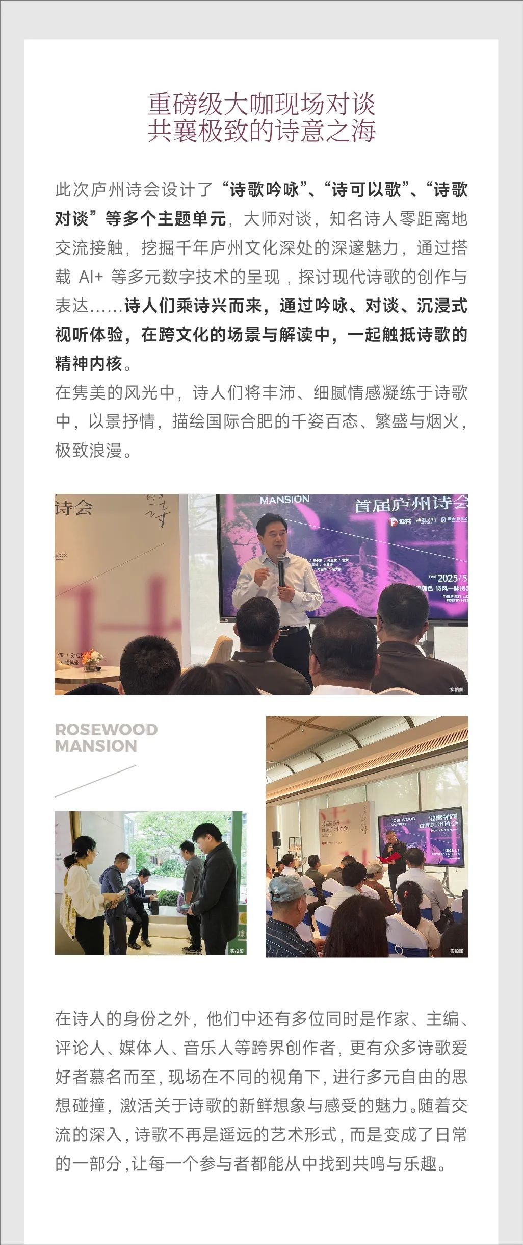 裁剪旋转 (1).jpeg