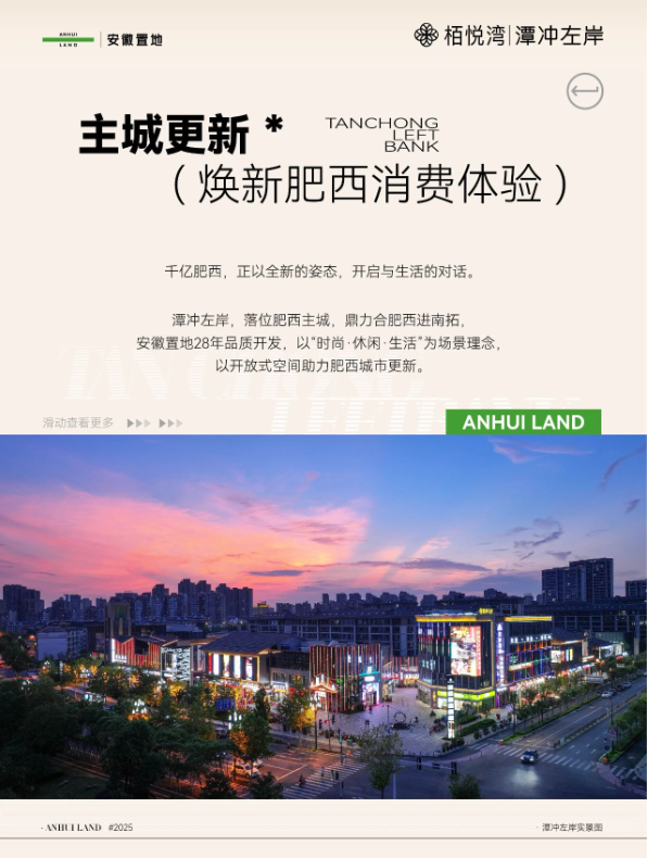 screenshot_2025-07-28_17-51-36.png