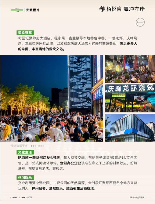 screenshot_2025-07-28_17-52-04.png